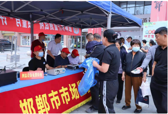 邯郸市市场监管局、磁县市场监管局联合开展了“质量月”计量惠民服务活动