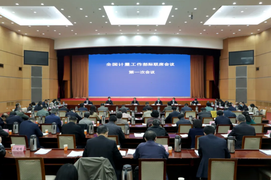 计量培训，计量内校员培训，计量内校培训，计量器具培训，测量不确定度培训